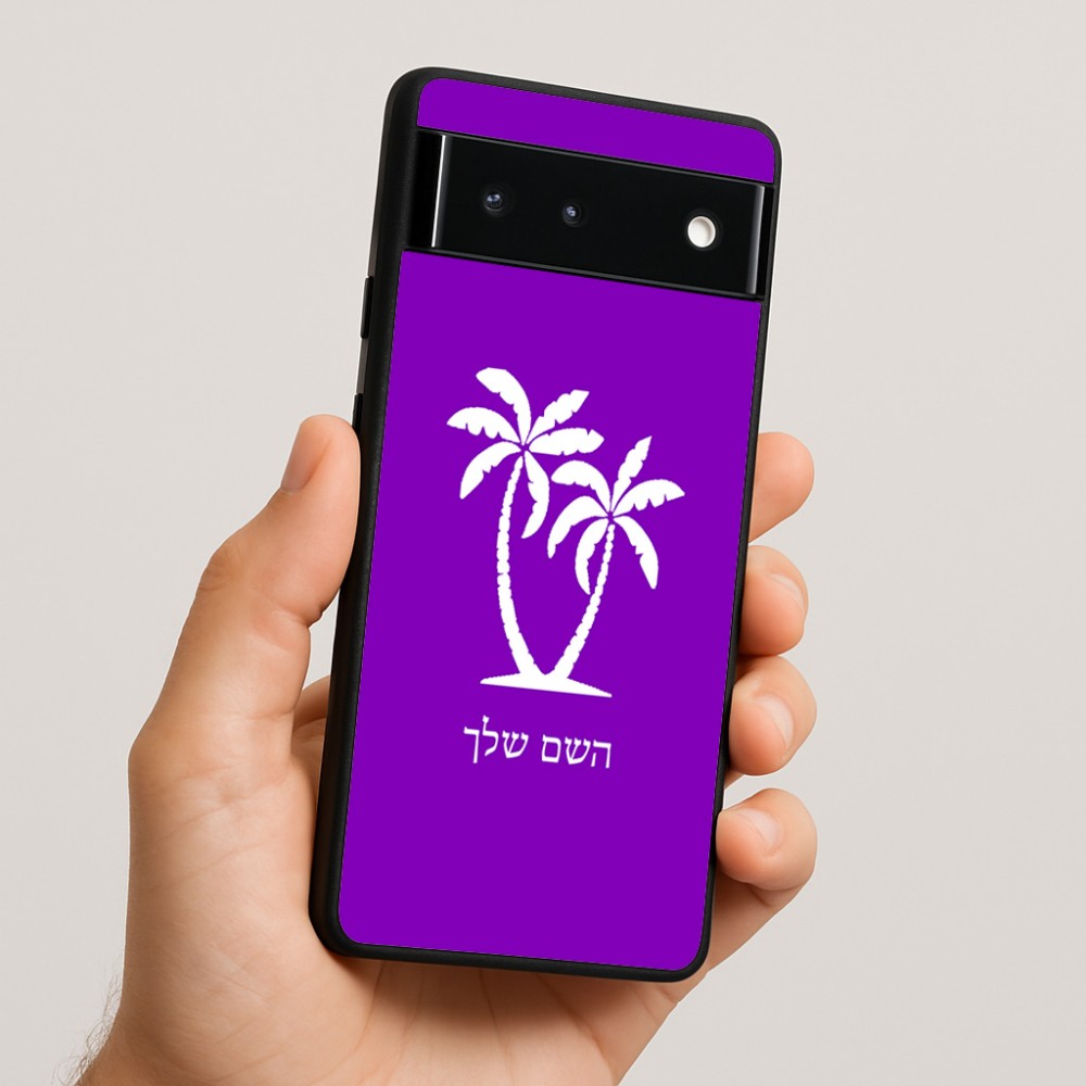 כיסוי בעיצוב אישי עם השם שלך לדגם - Google Pixel 6 5G בעיצוב כפות ידיים