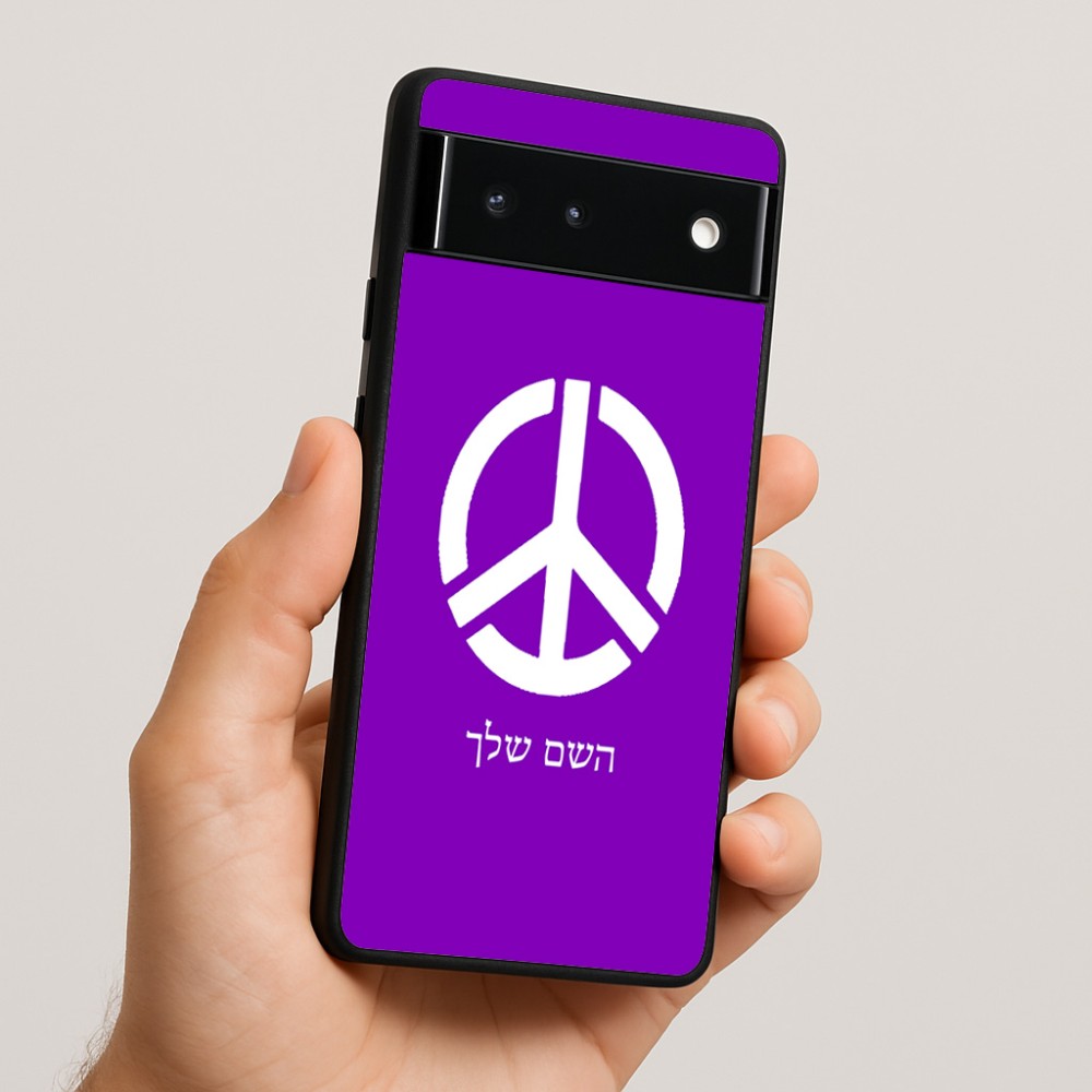 כיסוי בעיצוב אישי עם השם שלך לדגם - Google Pixel 6 5G בעיצוב סמל השלום