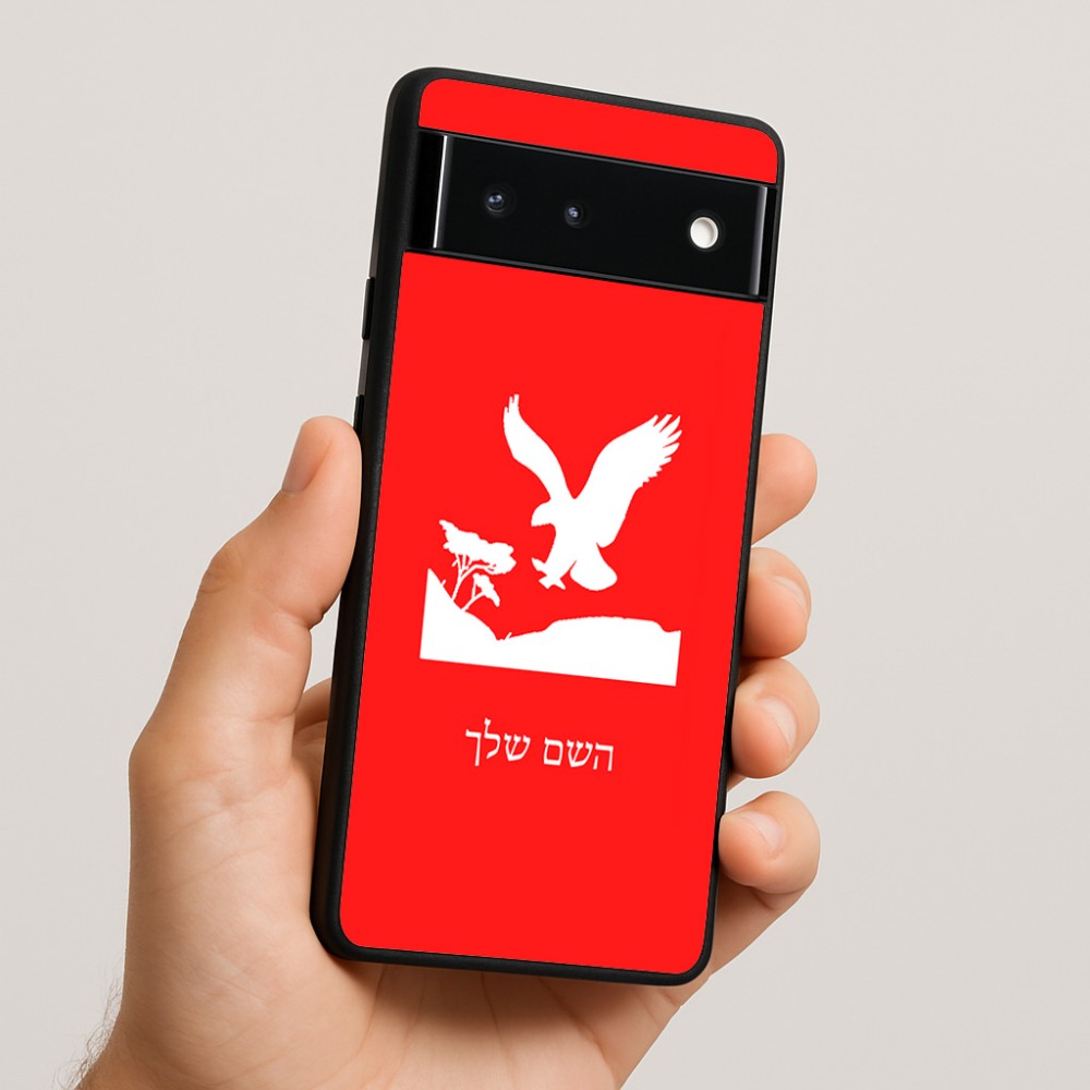 כיסוי בעיצוב אישי עם השם שלך לדגם - Google Pixel 6 5G בעיצוב נשר אמריקאי