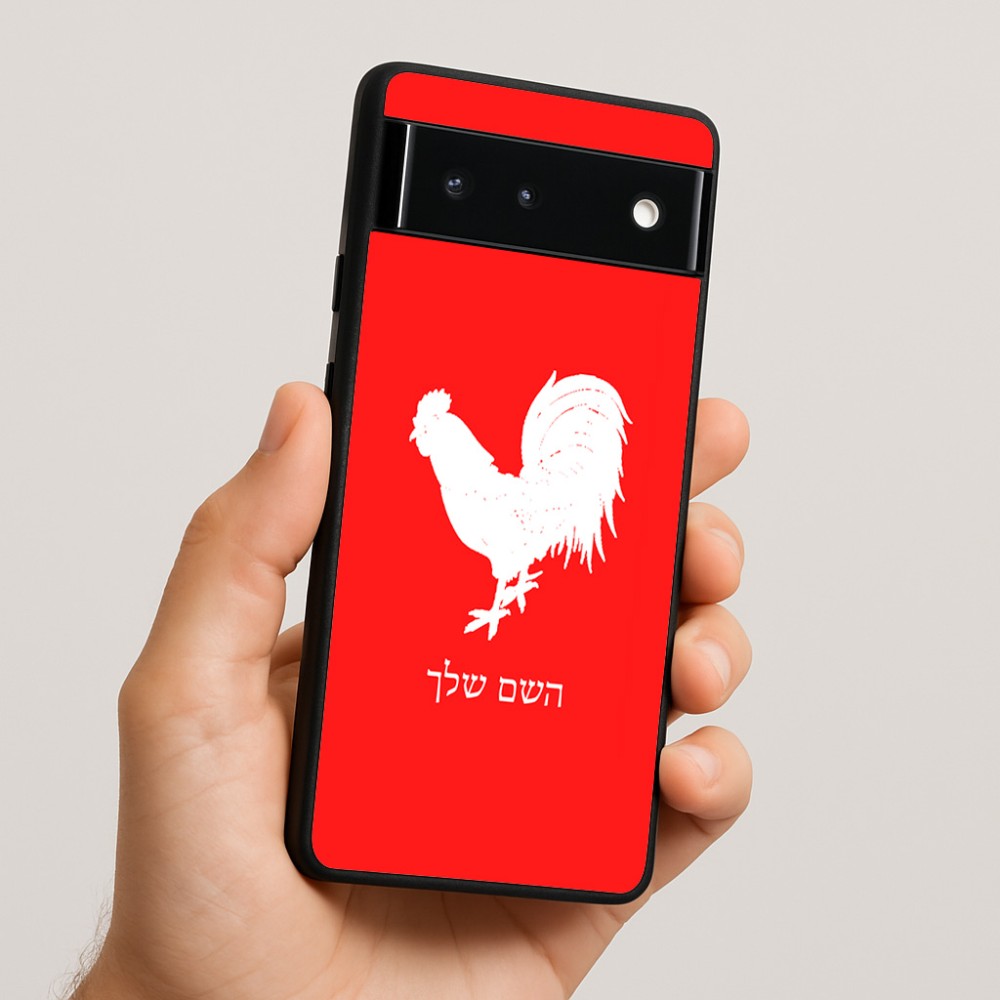 כיסוי בעיצוב אישי עם השם שלך לדגם - Google Pixel 6 5G בעיצוב תרנגול
