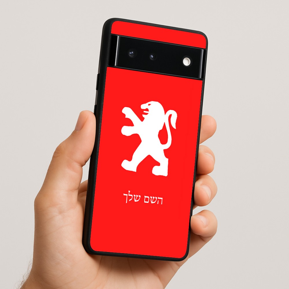 כיסוי בעיצוב אישי עם השם שלך לדגם - Google Pixel 6 5G בעיצוב פיג'ו