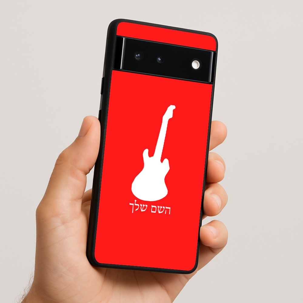 כיסוי בעיצוב אישי עם השם שלך לדגם - Google Pixel 6 5G בעיצוב גיטרה