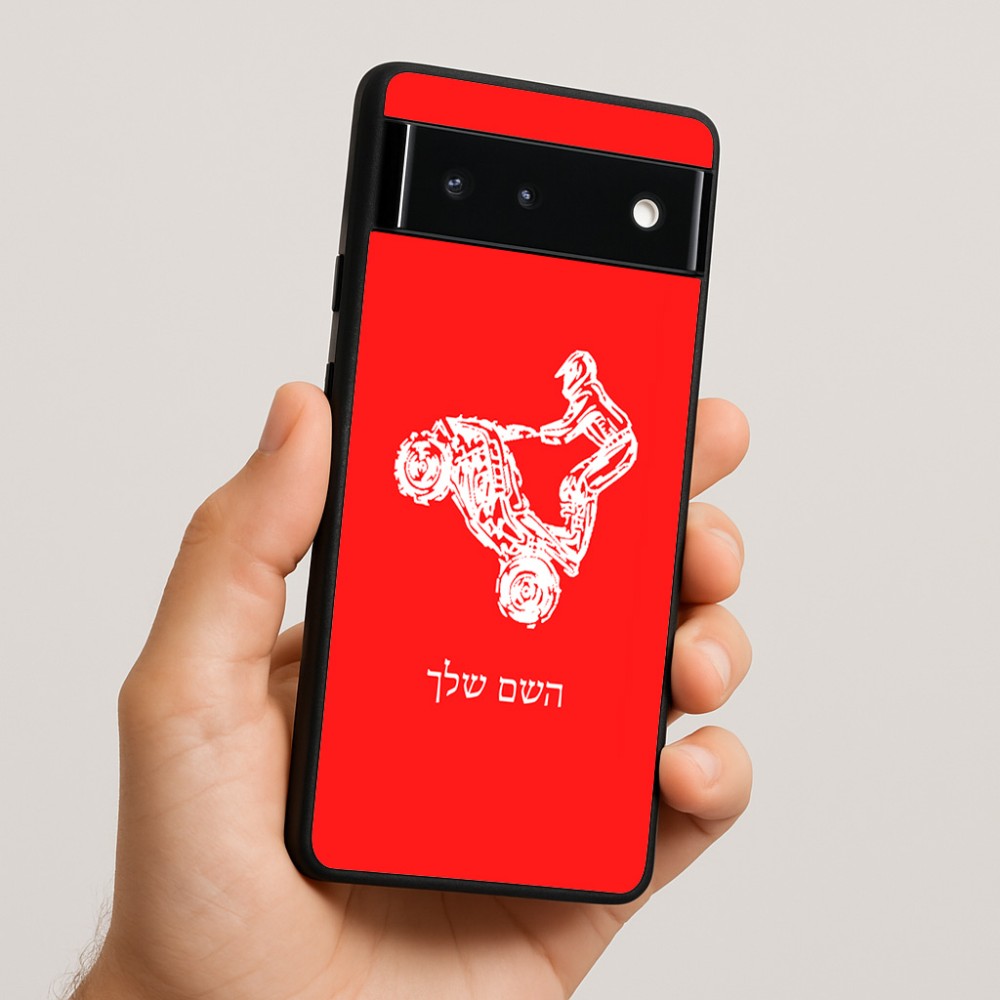 כיסוי בעיצוב אישי עם השם שלך לדגם - Google Pixel 6 5G בעיצוב רוכב טרקטורונים