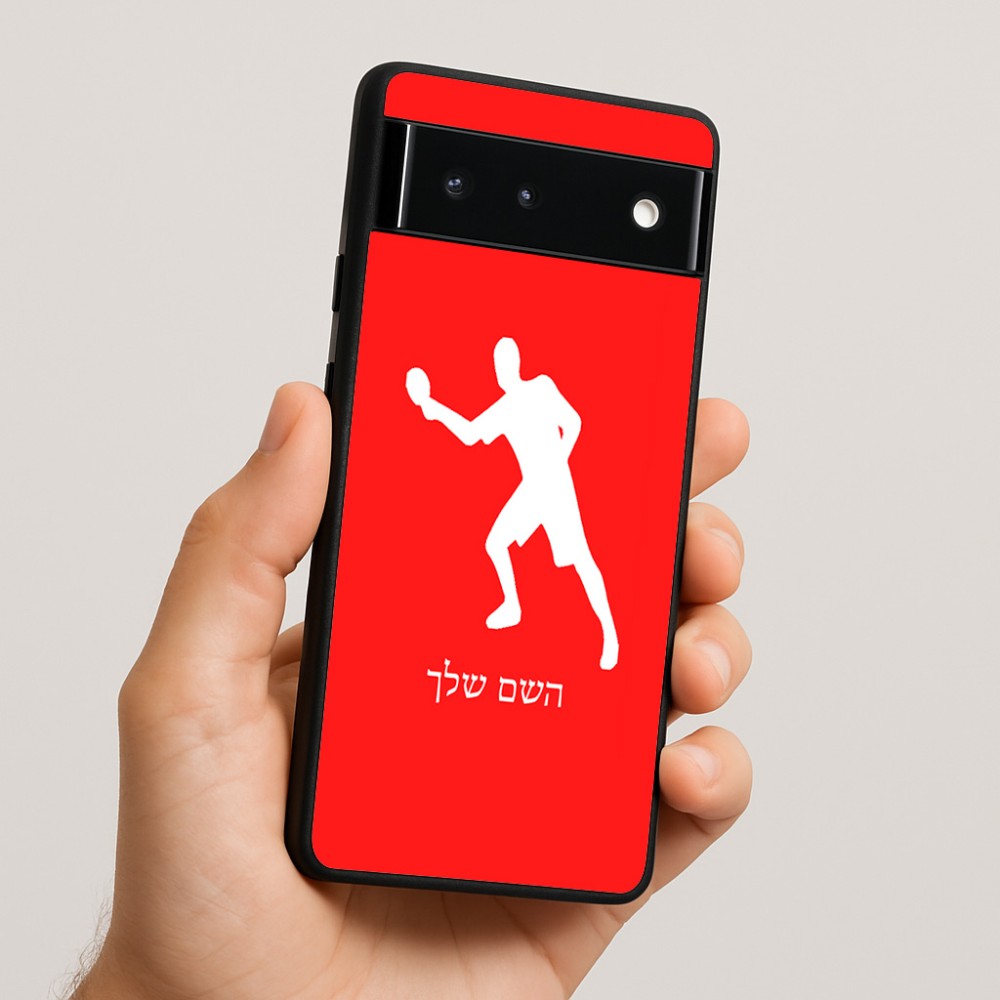 כיסוי בעיצוב אישי עם השם שלך לדגם - Google Pixel 6 5G בעיצוב שחקן פינג פונג