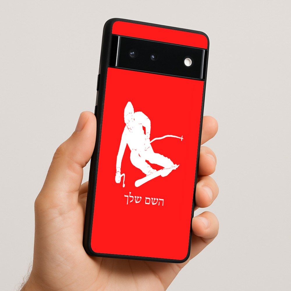 כיסוי בעיצוב אישי עם השם שלך לדגם - Google Pixel 6 5G בעיצוב סקי