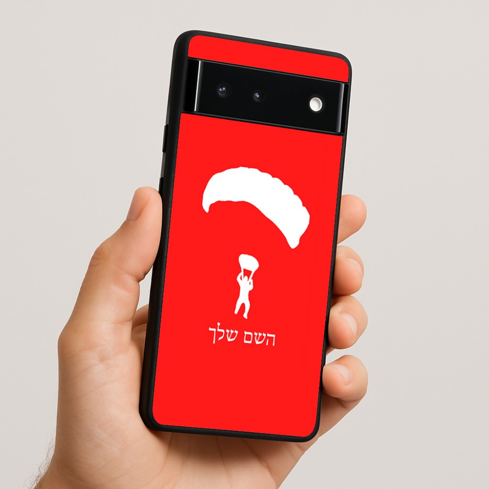 כיסוי בעיצוב אישי עם השם שלך לדגם - Google Pixel 6 5G בעיצוב צניחה חופשית