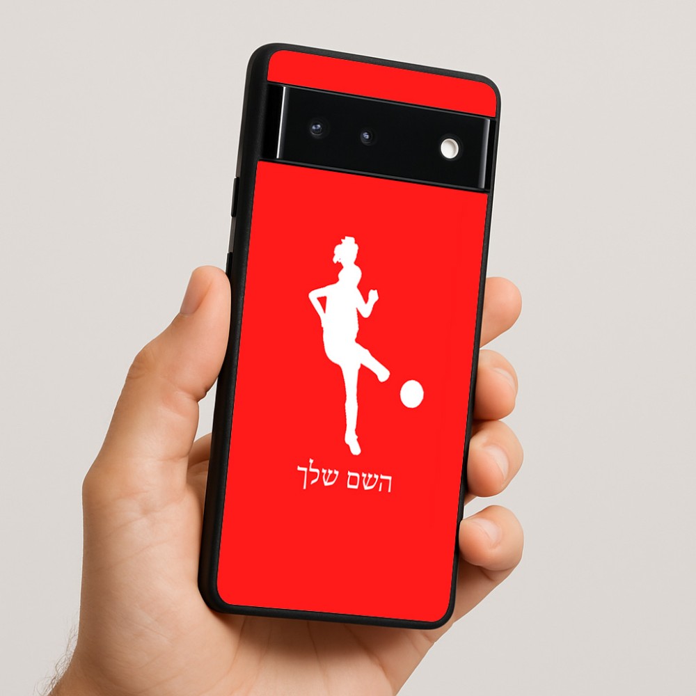 כיסוי בעיצוב אישי עם השם שלך לדגם - Google Pixel 6 5G בעיצוב שחקנית כדורגל - אישה