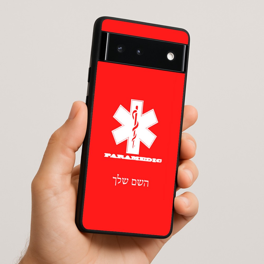 כיסוי בעיצוב אישי עם השם שלך לדגם - Google Pixel 6 5G בעיצוב חובש
