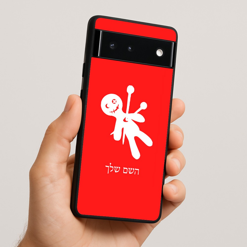 כיסוי בעיצוב אישי עם השם שלך לדגם - Google Pixel 6 5G בעיצוב וודו