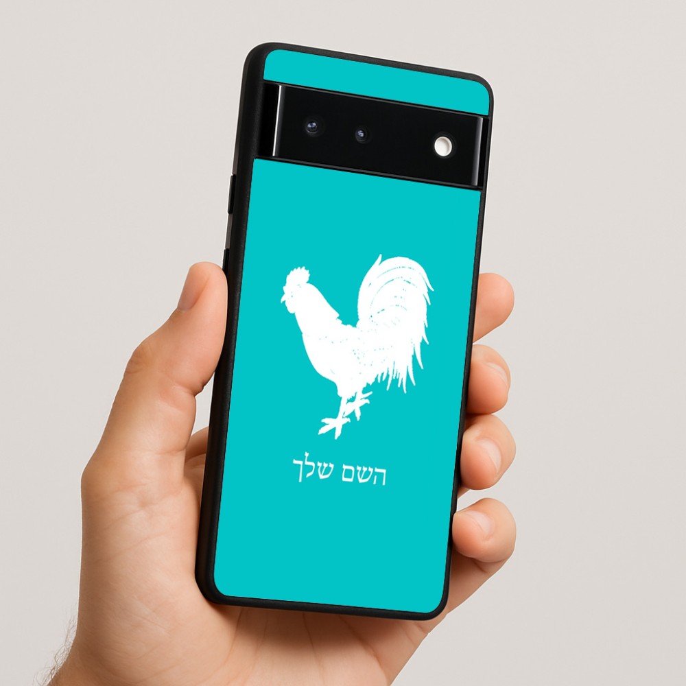 כיסוי בעיצוב אישי עם השם שלך לדגם - Google Pixel 6 5G בעיצוב תרנגול