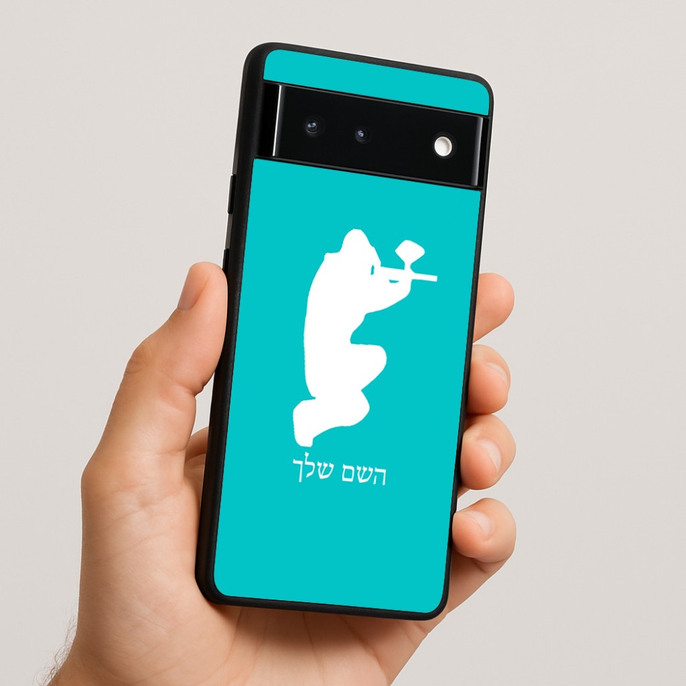 כיסוי בעיצוב אישי עם השם שלך לדגם - Google Pixel 6 5G בעיצוב שחקן כאב כדור