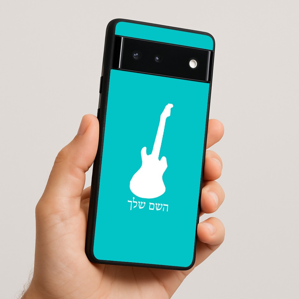 כיסוי בעיצוב אישי עם השם שלך לדגם - Google Pixel 6 5G בעיצוב גיטרה