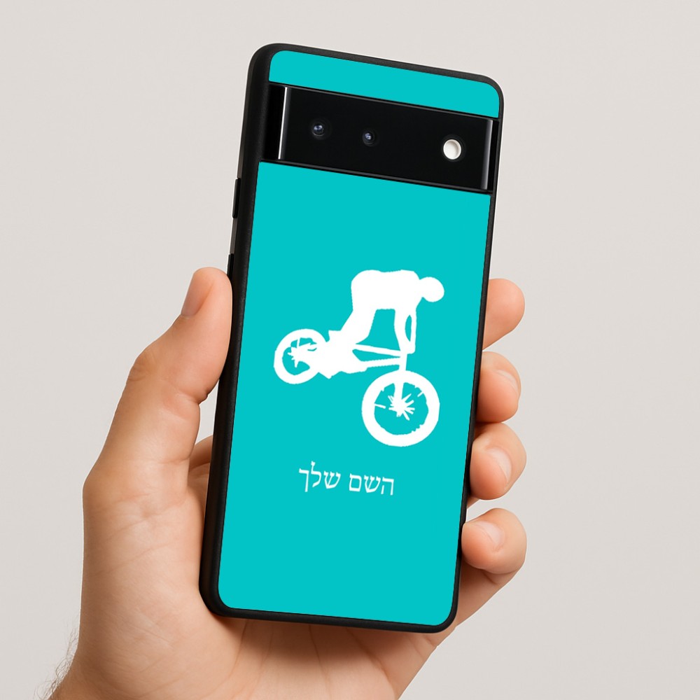 כיסוי בעיצוב אישי עם השם שלך לדגם - Google Pixel 6 5G בעיצוב רוכב אופניים