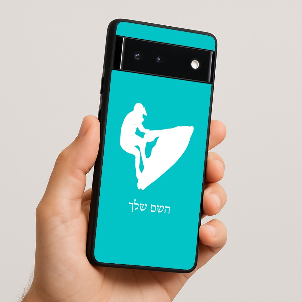 כיסוי בעיצוב אישי עם השם שלך לדגם - Google Pixel 6 5G בעיצוב אופנוע ים