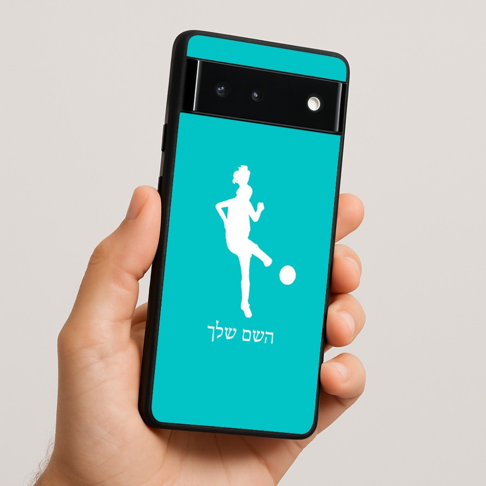 כיסוי בעיצוב אישי עם השם שלך לדגם - Google Pixel 6 5G בעיצוב שחקנית כדורגל - אישה