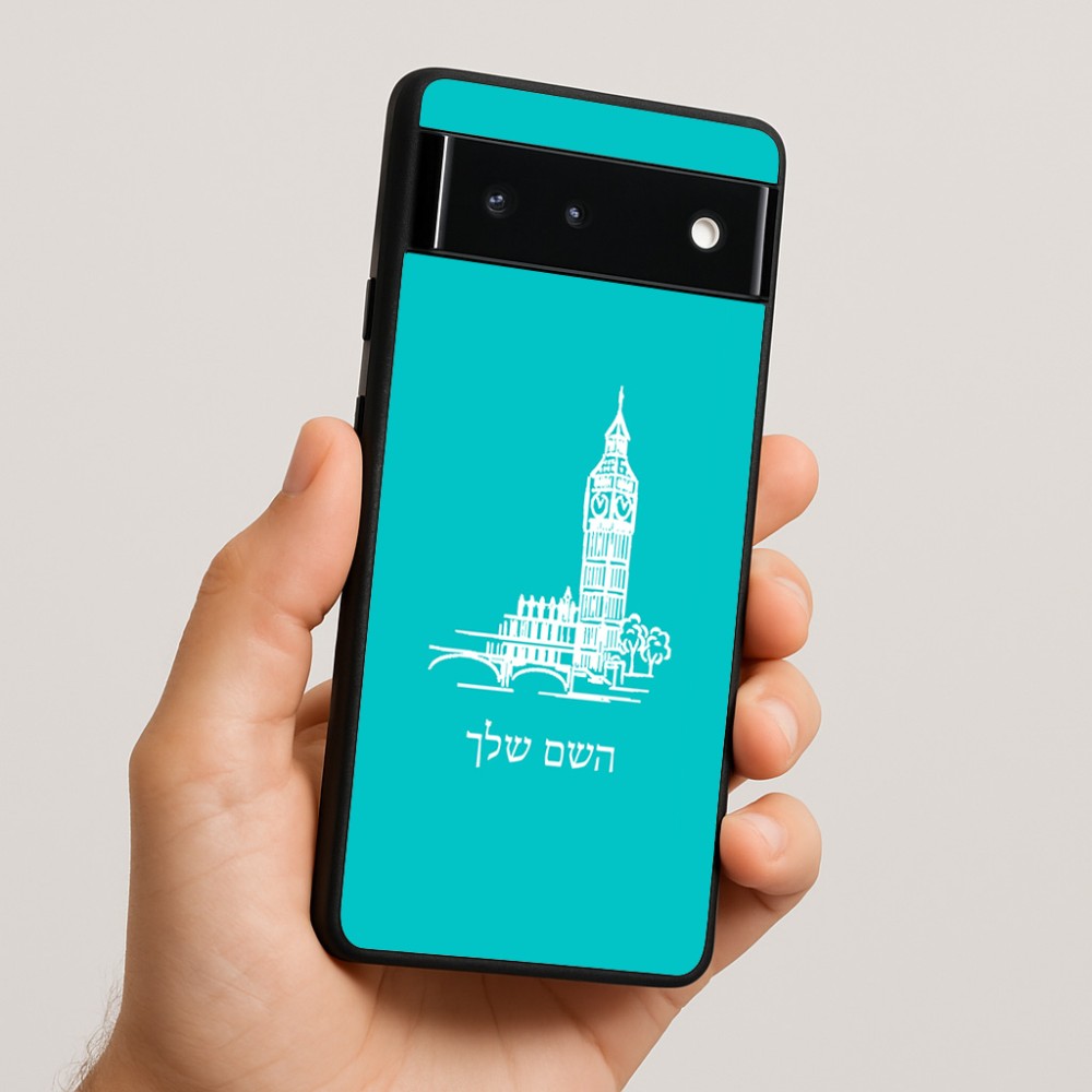 כיסוי בעיצוב אישי עם השם שלך לדגם - Google Pixel 6 5G בעיצוב ביג בן