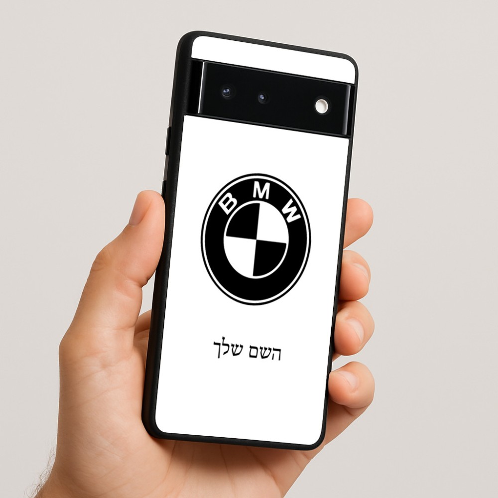 כיסוי בעיצוב אישי עם השם שלך לדגם - Google Pixel 6 5G בעיצוב ב.מ.וו