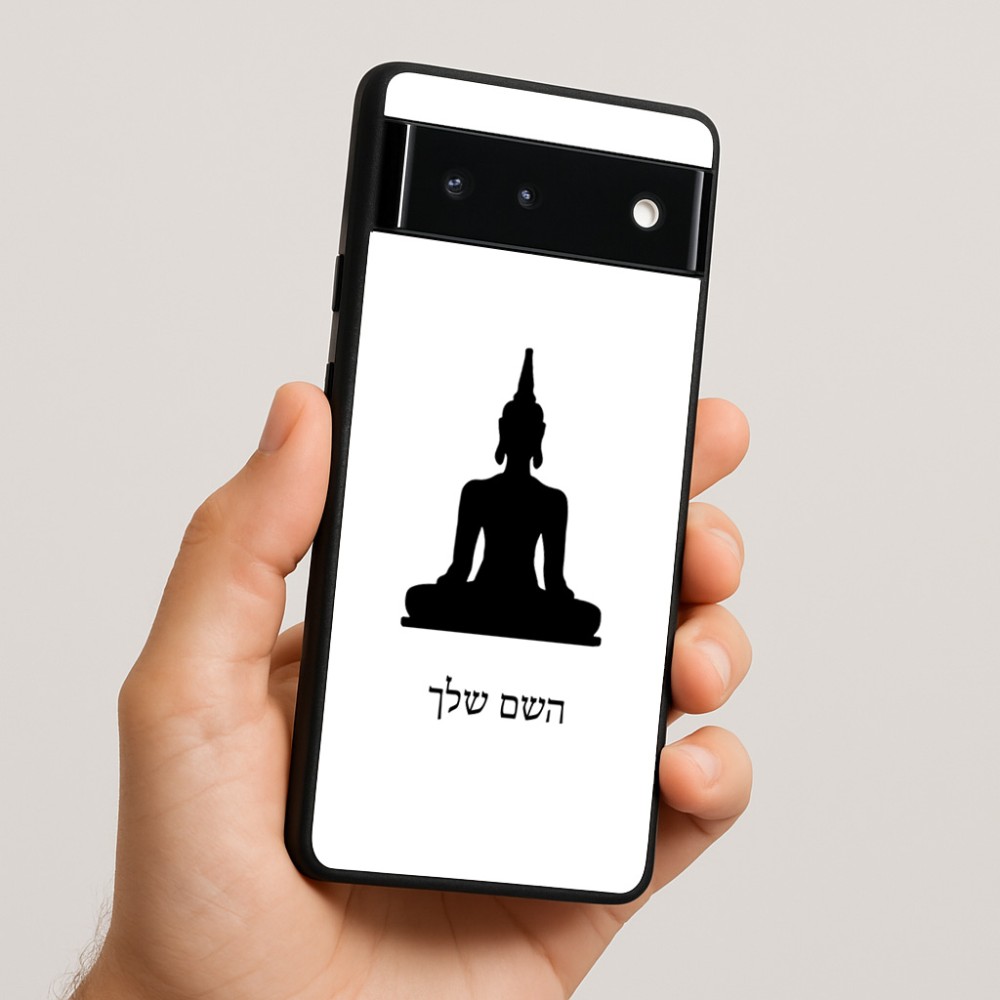 כיסוי בעיצוב אישי עם השם שלך לדגם - Google Pixel 6 5G בעיצוב בודה