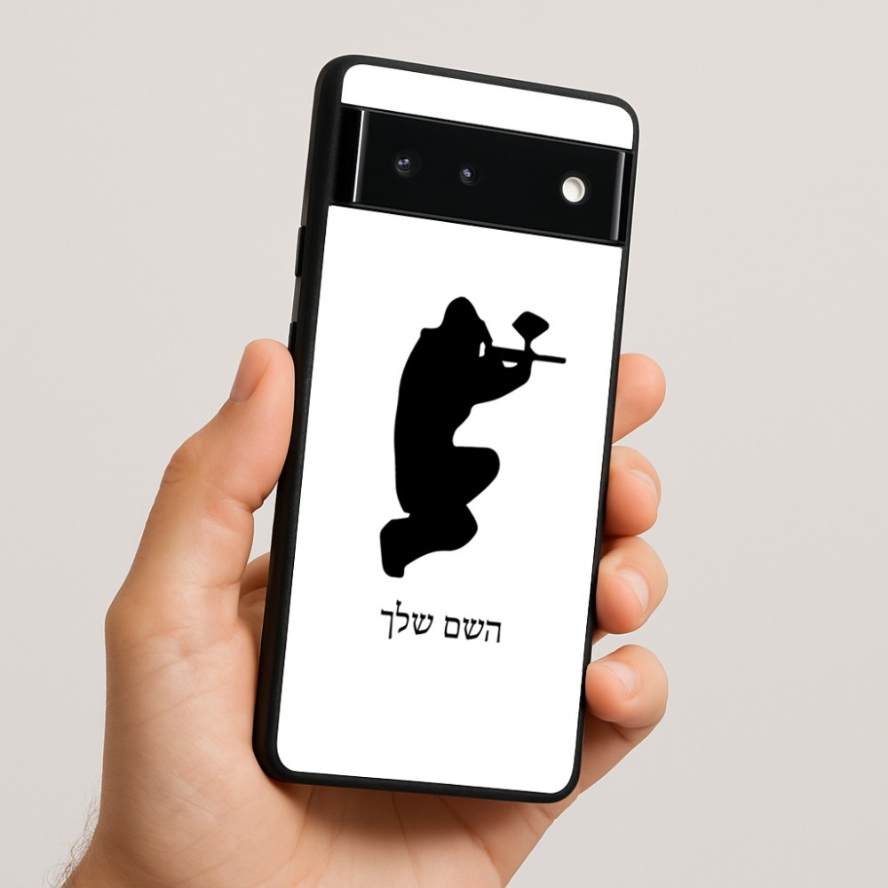 כיסוי בעיצוב אישי עם השם שלך לדגם - Google Pixel 6 5G בעיצוב שחקן כאב כדור
