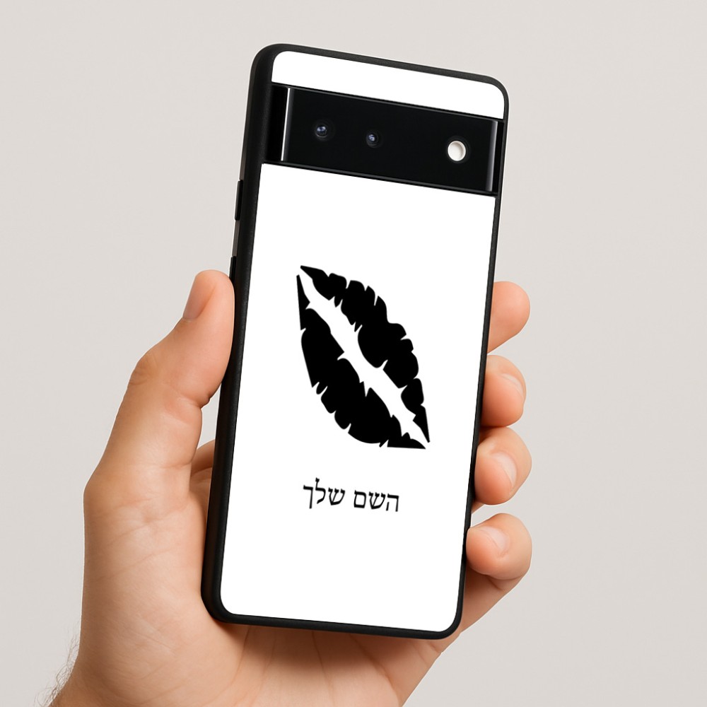 כיסוי בעיצוב אישי עם השם שלך לדגם - Google Pixel 6 5G בעיצוב שפתיים - נשיקה