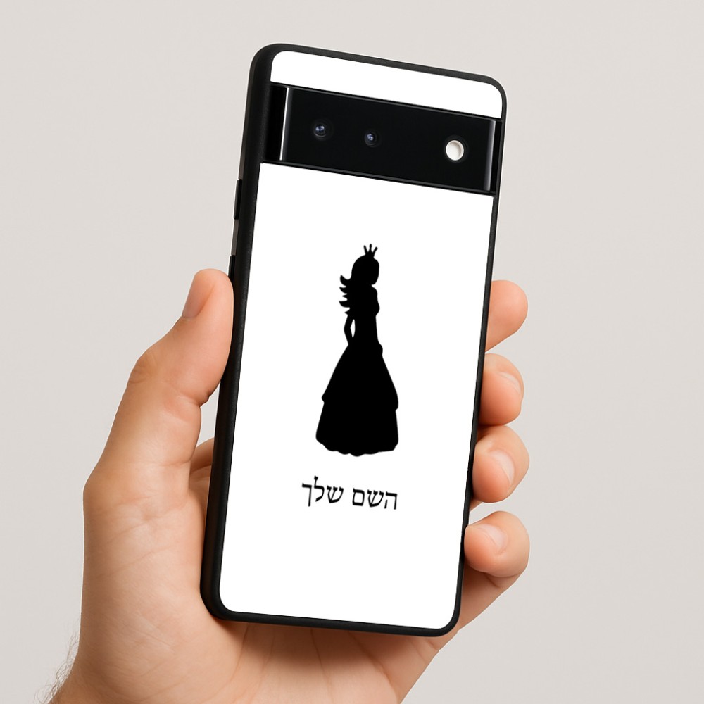 כיסוי בעיצוב אישי עם השם שלך לדגם - Google Pixel 6 5G בעיצוב נסיכה