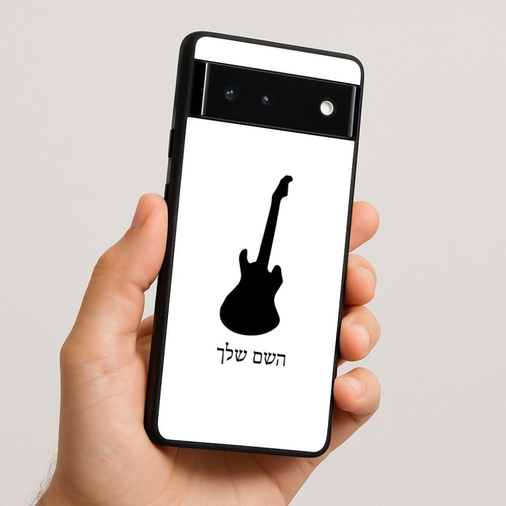 כיסוי בעיצוב אישי עם השם שלך לדגם - Google Pixel 6 5G בעיצוב גיטרה