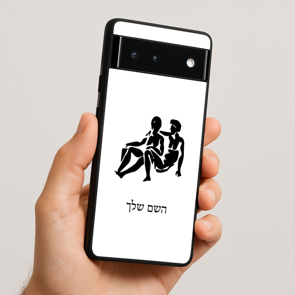 כיסוי בעיצוב אישי עם השם שלך לדגם - Google Pixel 6 5G בעיצוב מזלות - תאומים