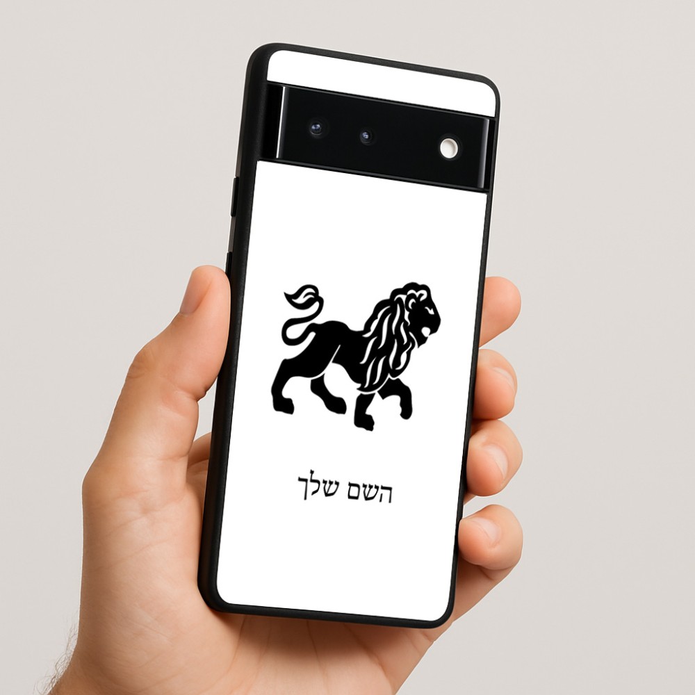 כיסוי בעיצוב אישי עם השם שלך לדגם - Google Pixel 6 5G בעיצוב מזלות - אריה