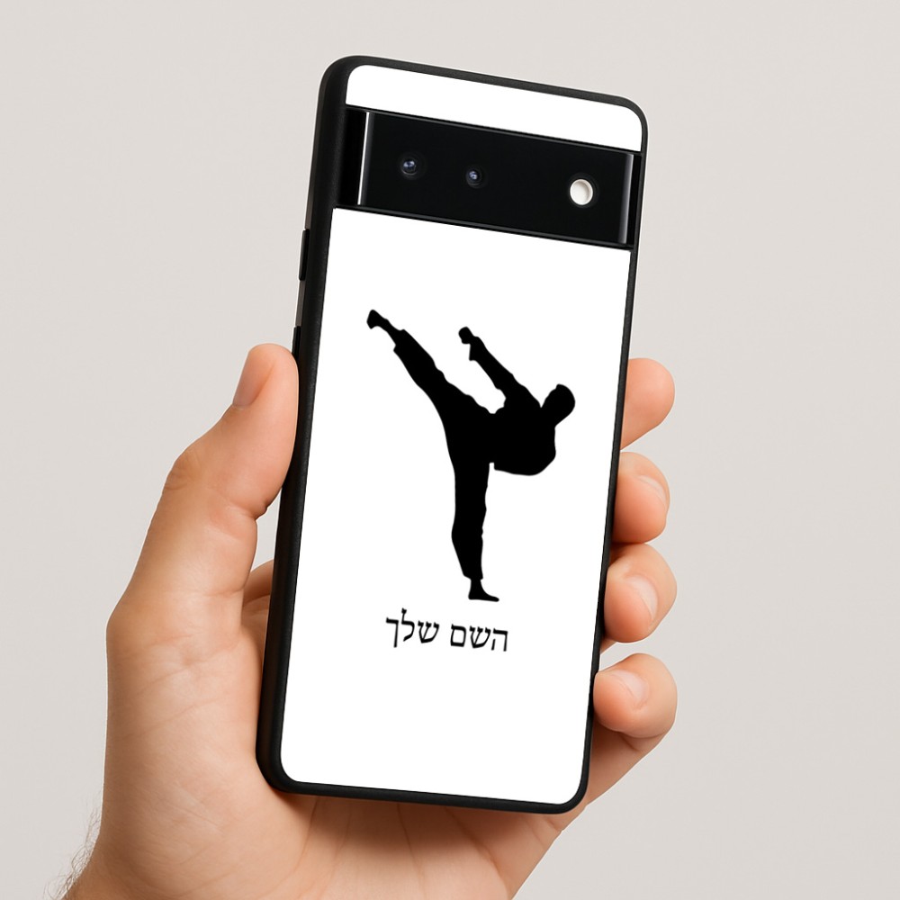 כיסוי בעיצוב אישי עם השם שלך לדגם - Google Pixel 6 5G בעיצוב קרטה