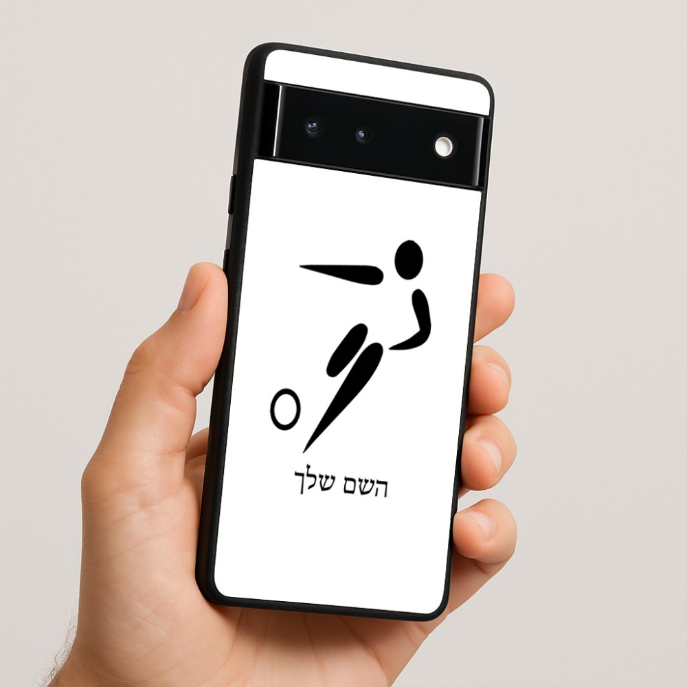 כיסוי בעיצוב אישי עם השם שלך לדגם - Google Pixel 6 5G בעיצוב כדורגל אולימפי