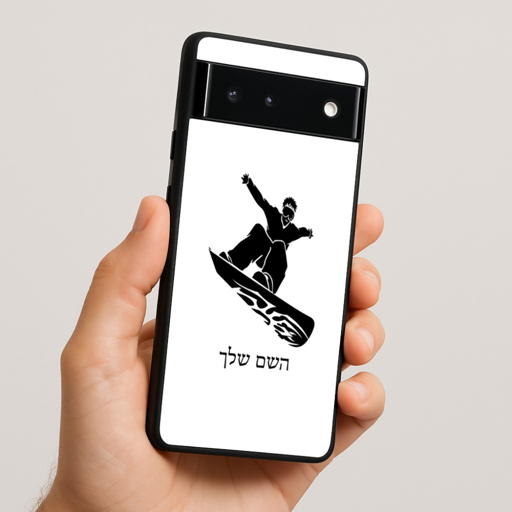 כיסוי בעיצוב אישי עם השם שלך לדגם - Google Pixel 6 5G בעיצוב סנובורדיסט