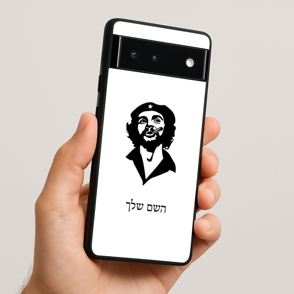 כיסוי בעיצוב אישי עם השם שלך לדגם - Google Pixel 6 5G בעיצוב צ'ה גווארה