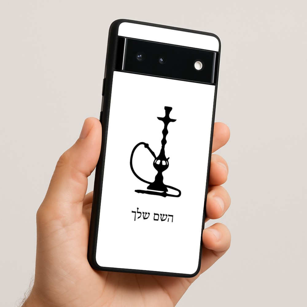 כיסוי בעיצוב אישי עם השם שלך לדגם - Google Pixel 6 5G בעיצוב נרגילה