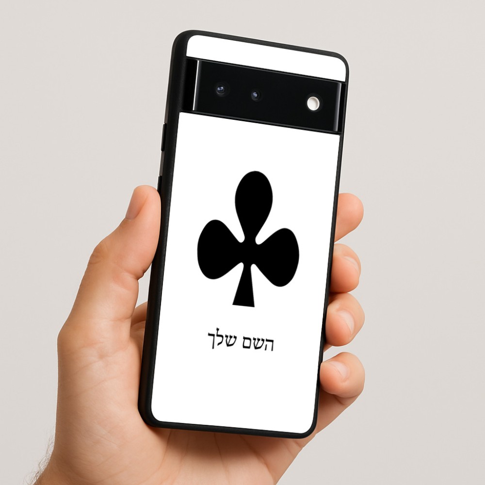 כיסוי בעיצוב אישי עם השם שלך לדגם - Google Pixel 6 5G בעיצוב אגם