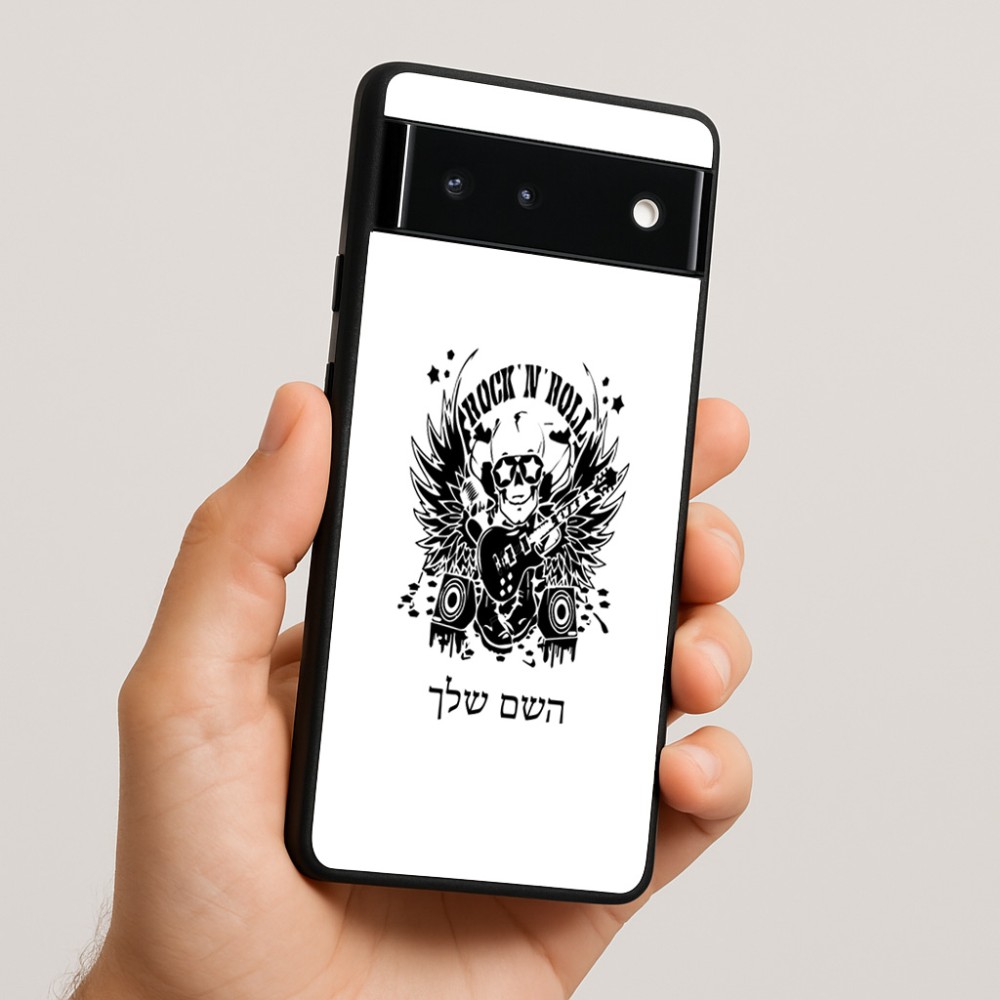 כיסוי בעיצוב אישי עם השם שלך לדגם - Google Pixel 6 5G בעיצוב רוקנרול