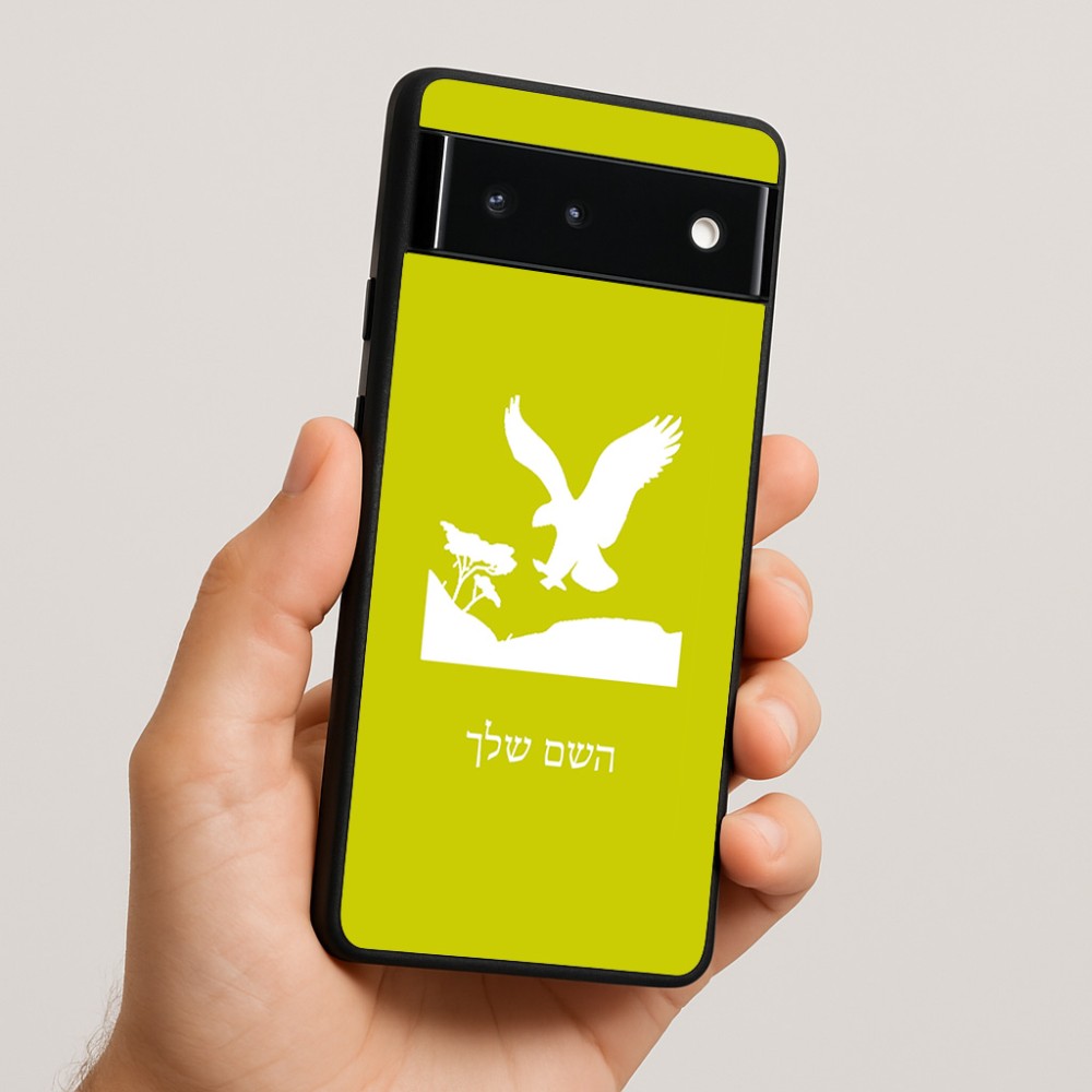 כיסוי בעיצוב אישי עם השם שלך לדגם - Google Pixel 6 5G בעיצוב נשר אמריקאי