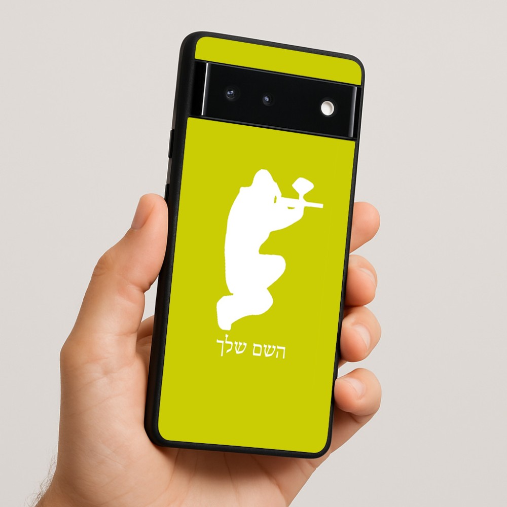 כיסוי בעיצוב אישי עם השם שלך לדגם - Google Pixel 6 5G בעיצוב שחקן כאב כדור