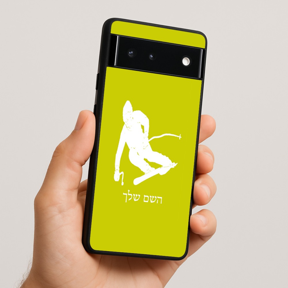כיסוי בעיצוב אישי עם השם שלך לדגם - Google Pixel 6 5G בעיצוב סקי