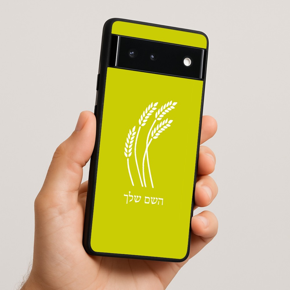 כיסוי בעיצוב אישי עם השם שלך לדגם - Google Pixel 6 5G בעיצוב חיטה גלית זהב