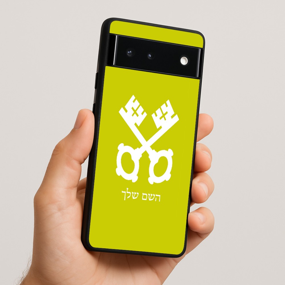 כיסוי בעיצוב אישי עם השם שלך לדגם - Google Pixel 6 5G בעיצוב מפתחות
