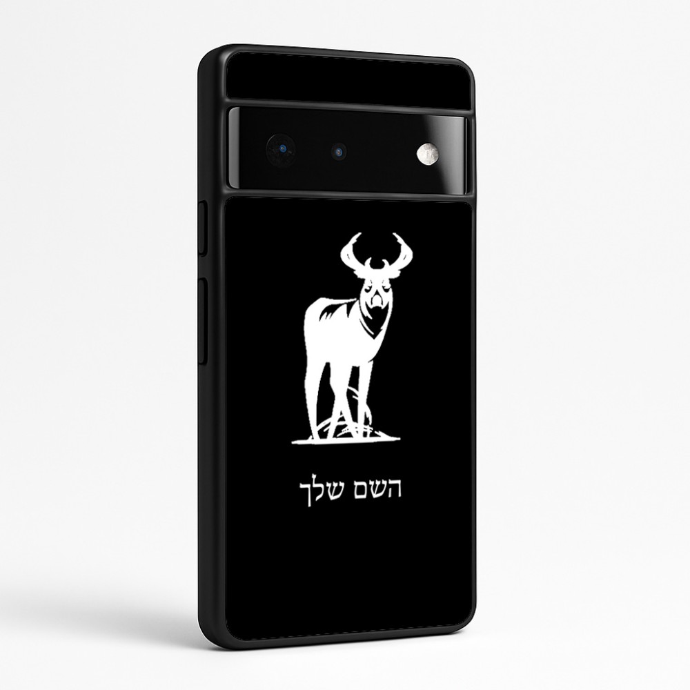 כיסוי בעיצוב אישי עם השם שלך לדגם - Google Pixel 6 Pro 5G בעיצוב צבי