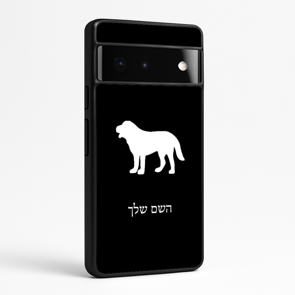 כיסוי בעיצוב אישי עם השם שלך לדגם - Google Pixel 6 Pro 5G בעיצוב כלב