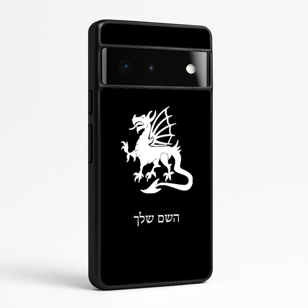 כיסוי בעיצוב אישי עם השם שלך לדגם - Google Pixel 6 Pro 5G בעיצוב דרקון
