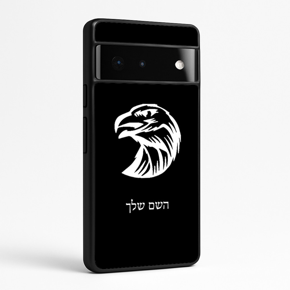 כיסוי בעיצוב אישי עם השם שלך לדגם - Google Pixel 6 Pro 5G בעיצוב ראש נשר
