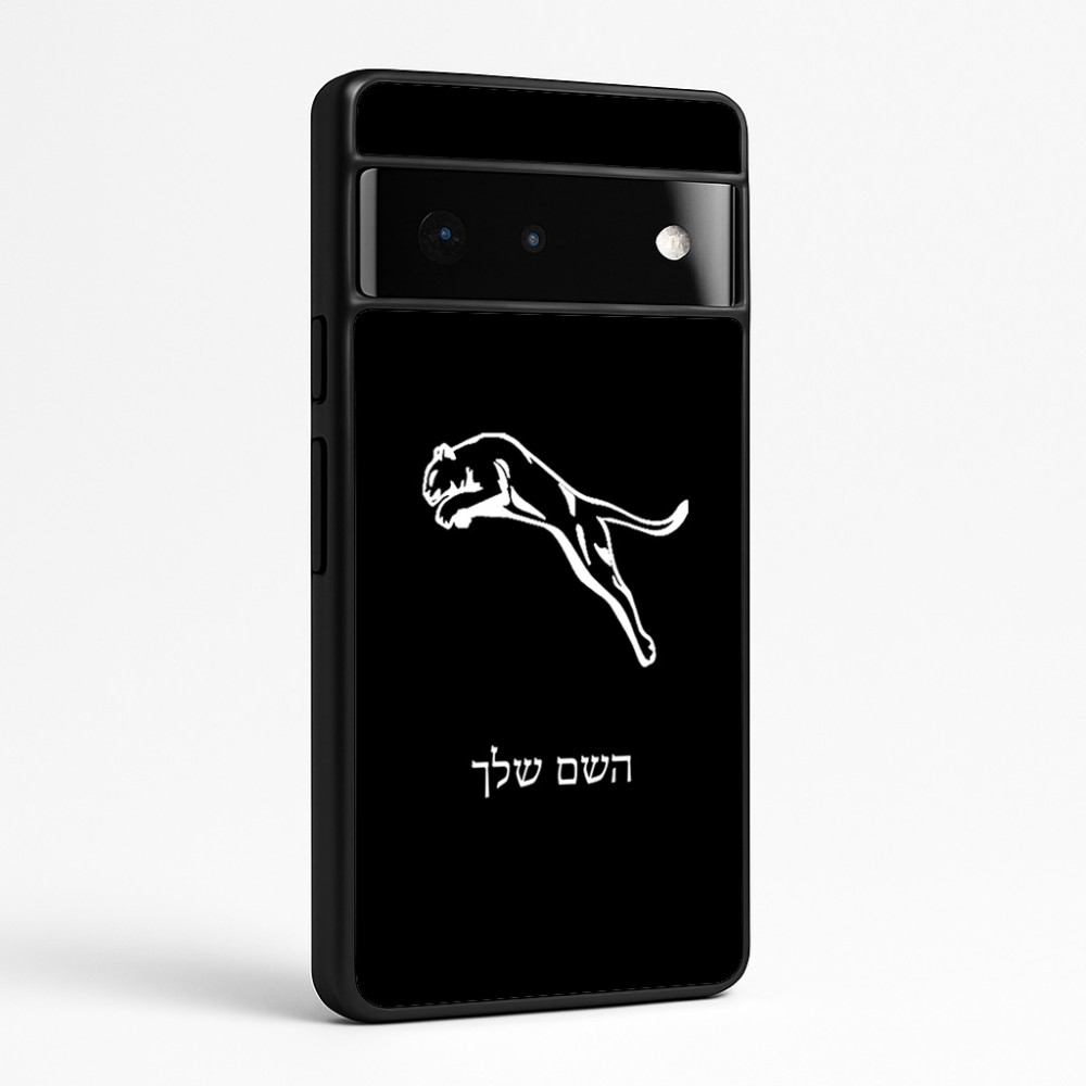 כיסוי בעיצוב אישי עם השם שלך לדגם - Google Pixel 6 Pro 5G בעיצוב פומה
