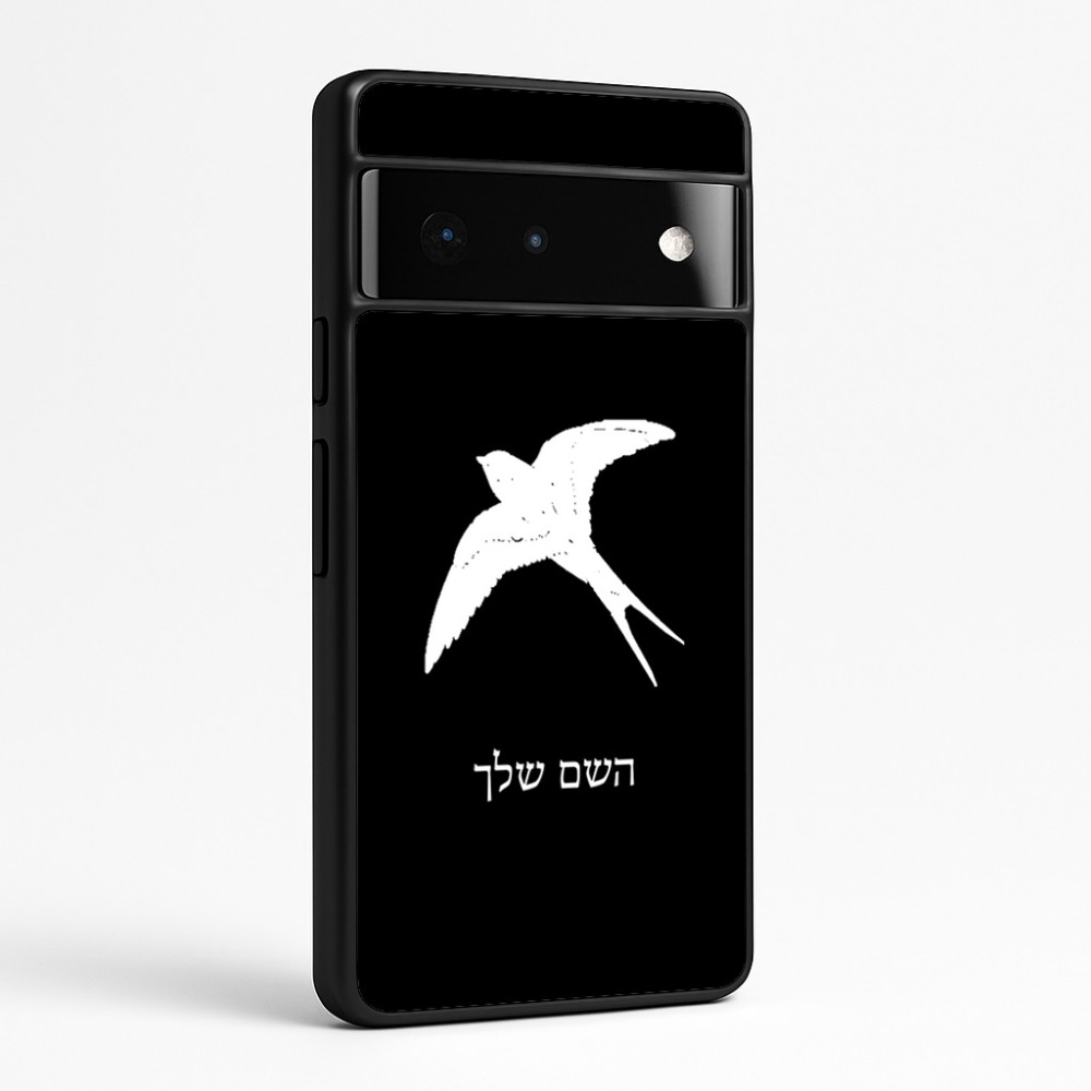 כיסוי בעיצוב אישי עם השם שלך לדגם - Google Pixel 6 Pro 5G בעיצוב לבלוע