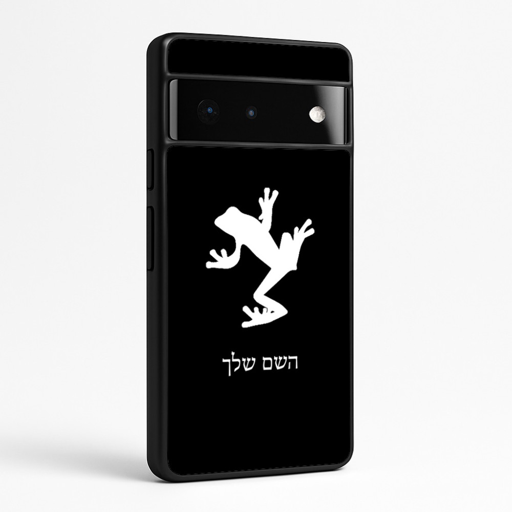 כיסוי בעיצוב אישי עם השם שלך לדגם - Google Pixel 6 Pro 5G בעיצוב צפרדע טרופית