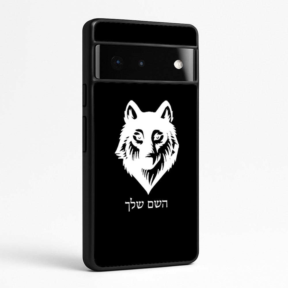 כיסוי בעיצוב אישי עם השם שלך לדגם - Google Pixel 6 Pro 5G בעיצוב זאב