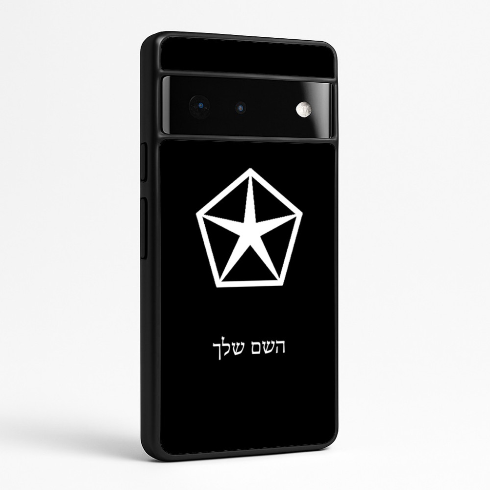 כיסוי בעיצוב אישי עם השם שלך לדגם - Google Pixel 6 Pro 5G בעיצוב קרייזלר