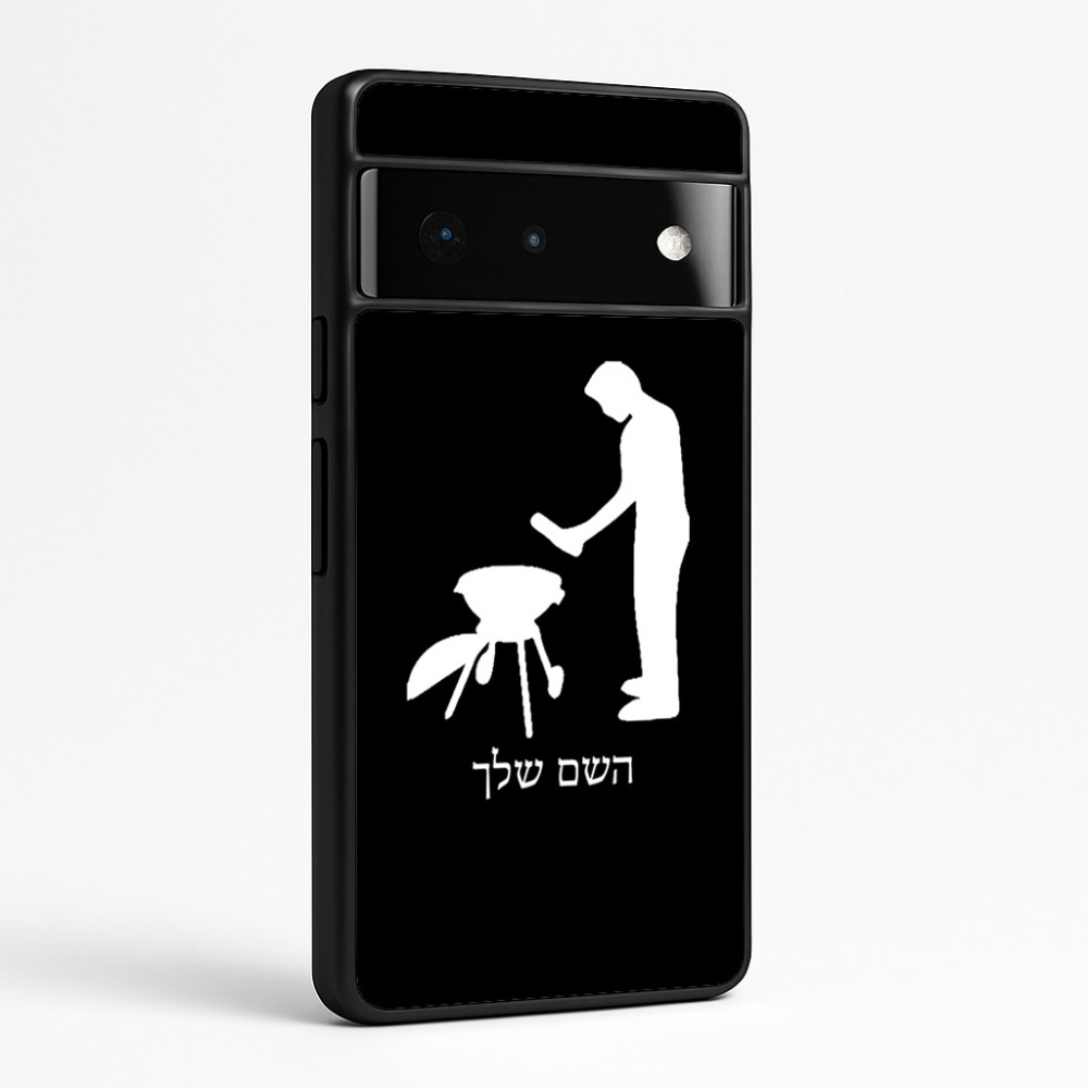 כיסוי בעיצוב אישי עם השם שלך לדגם - Google Pixel 6 Pro 5G בעיצוב גריל ברביקיו